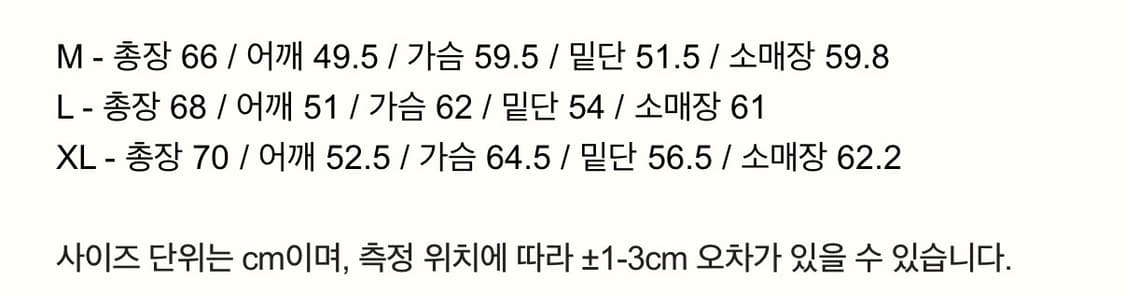 세터 더블린 언발란스 캐시미어 블렌드 니트 아이스 블루 M 상품이미지4