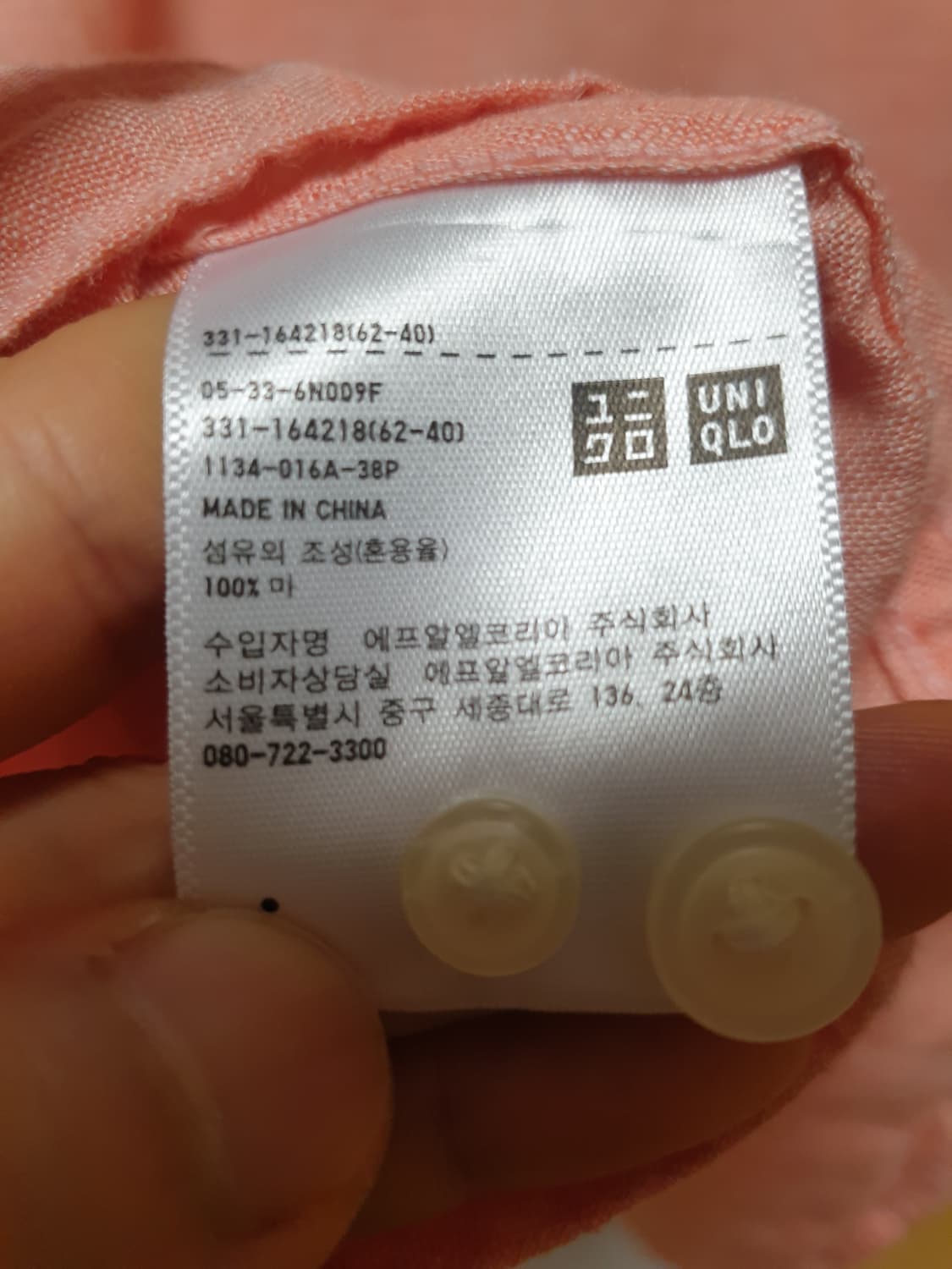 유니클로 셔츠 린넨 L 상품이미지8