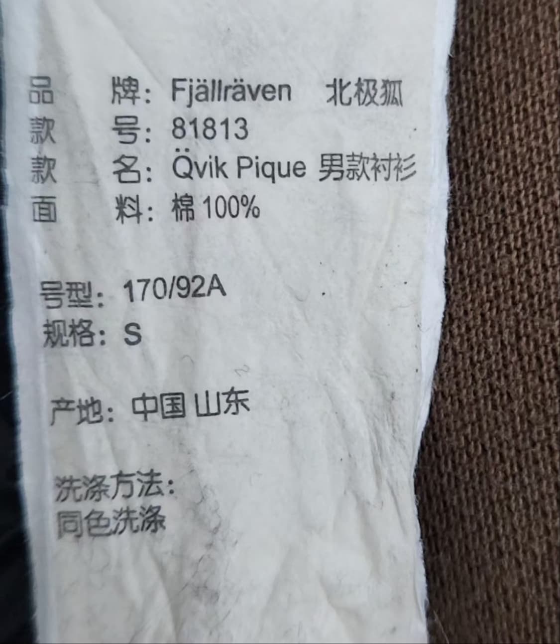 [FJALLRAVEN 피엘라벤] 95 남 반팔카라 티셔츠 상품이미지7