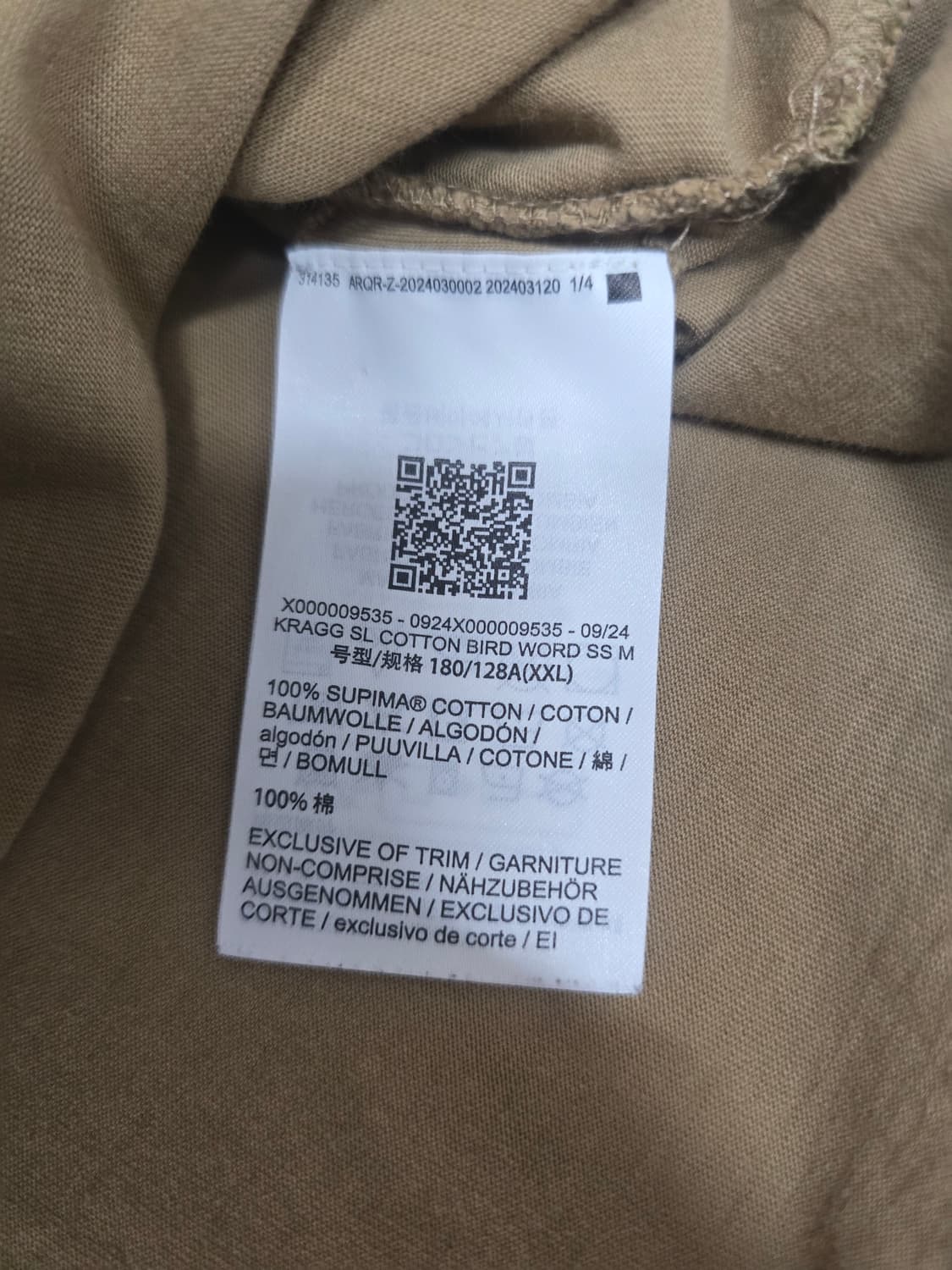 [2XL] 아크테릭스 버드워드 반팔 티셔츠 상품이미지3