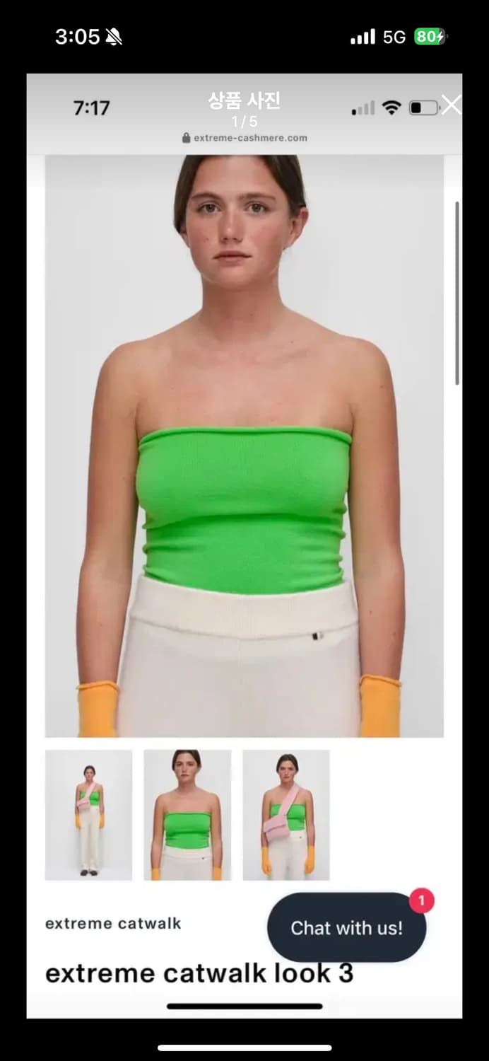 익스트림 캐시미어 튜브탑 상품이미지2