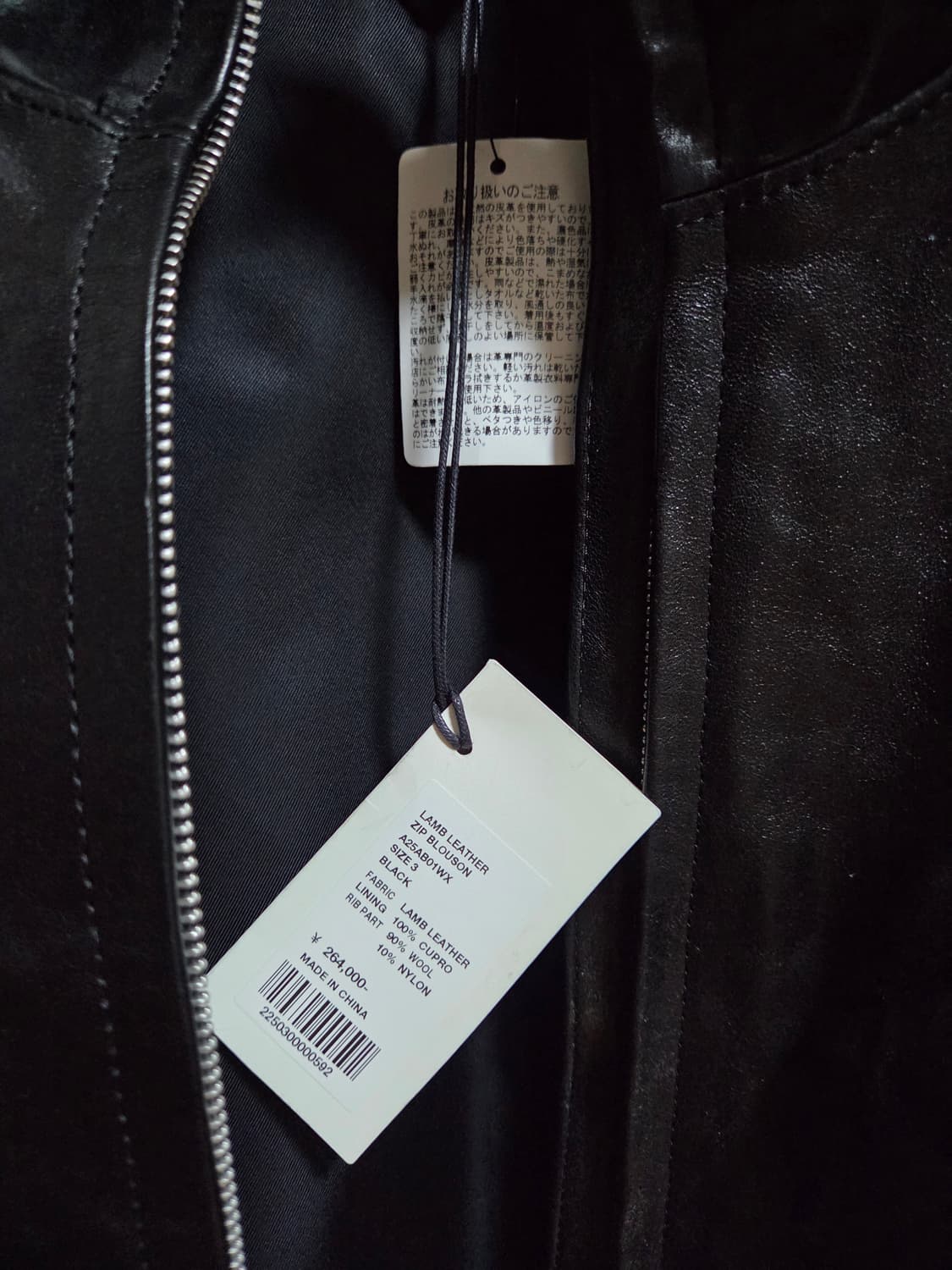 오라리 램 레더 블루종 3 상품이미지4