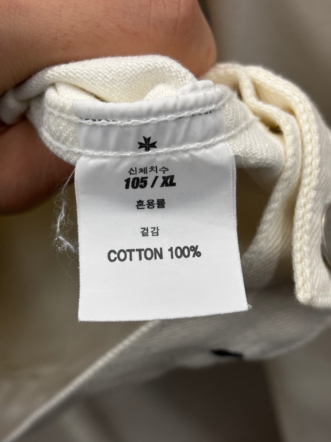 토니웩 화이트 데님 자켓 XL 상품이미지7