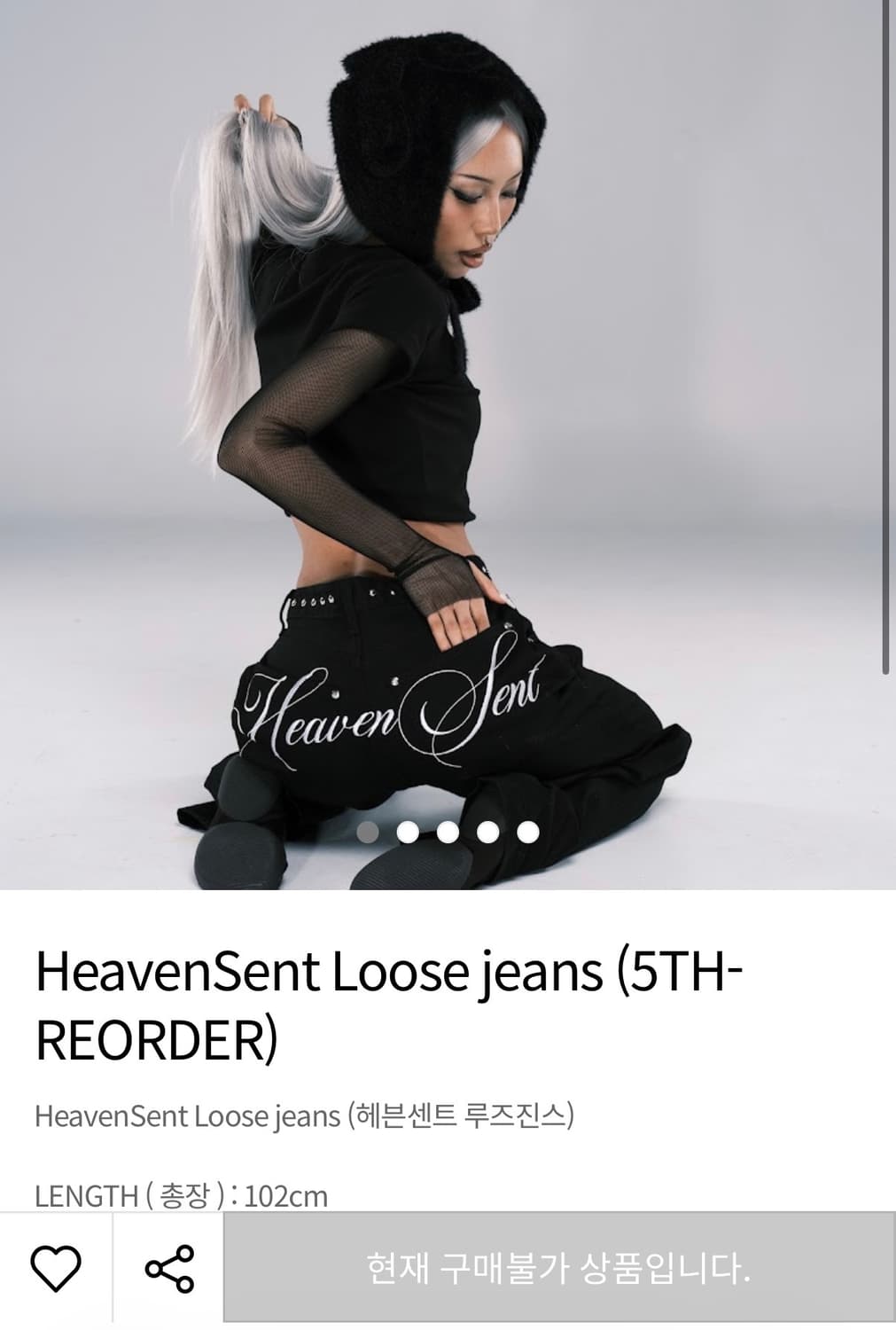 디와이도샵 Heaven sent loose jeans 상품이미지1