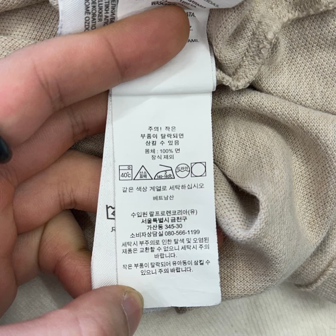 🫶🏻 폴로랄프로렌 오트밀 카라 반팔티 🫶🏻 상품이미지5
