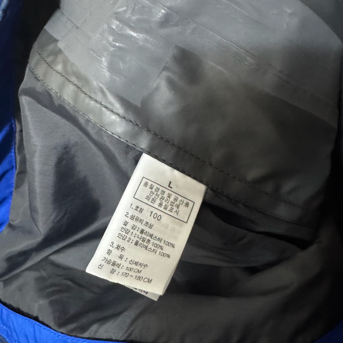 노스페이스 하이벤트 알파 바람막이 자켓 L/100  상품이미지7