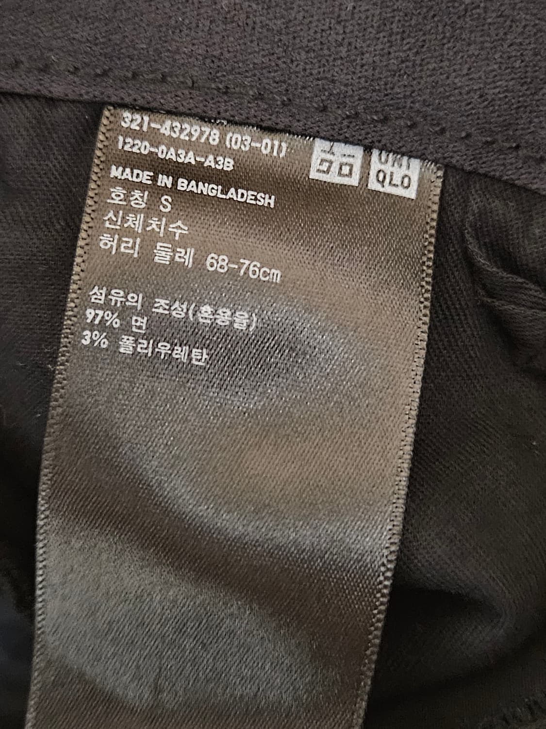 유니클로 카고 조거 팬츠 상품이미지4