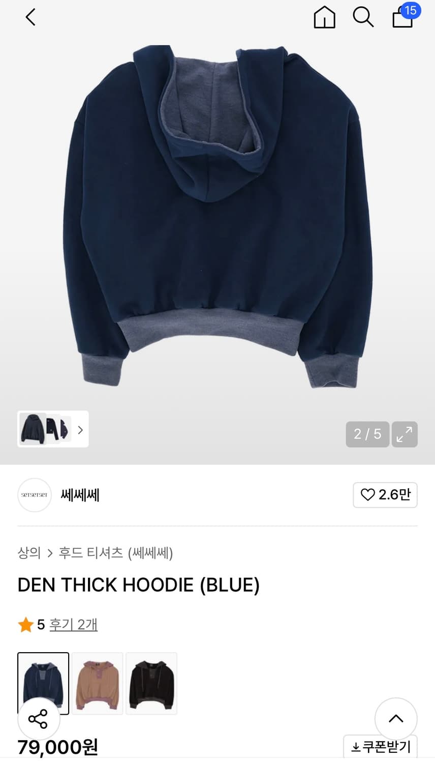 쎄쎄쎄 후드티 블루 상품이미지2