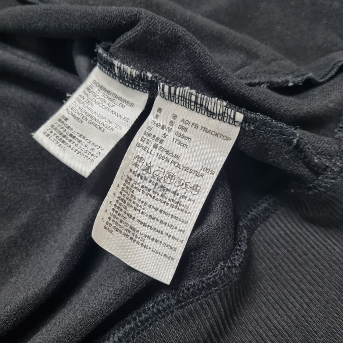 아디다스 파이어버드 져지 블랙 골드 - 95 상품이미지8