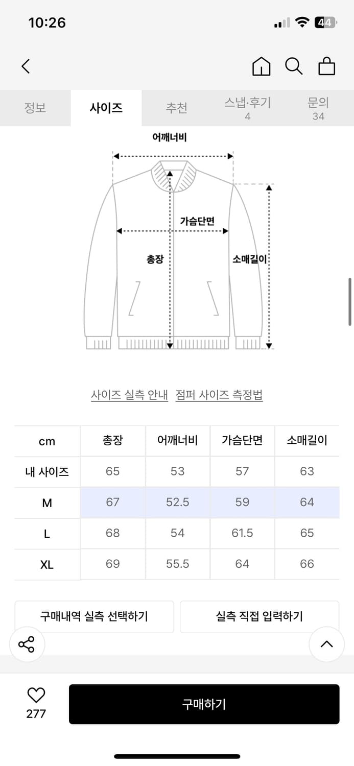 (BASE) FULL KNIT ZIP UP (BROWN) 상품이미지2