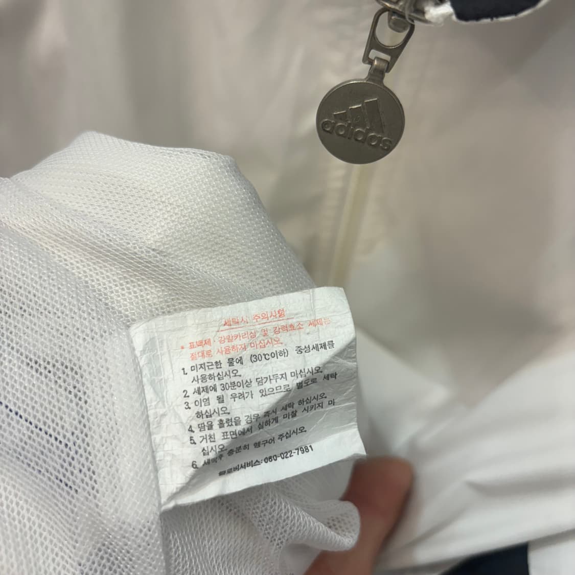 90s 아디다스 올드스쿨 흰 검 가오리 바람막이 2XL 상품이미지9