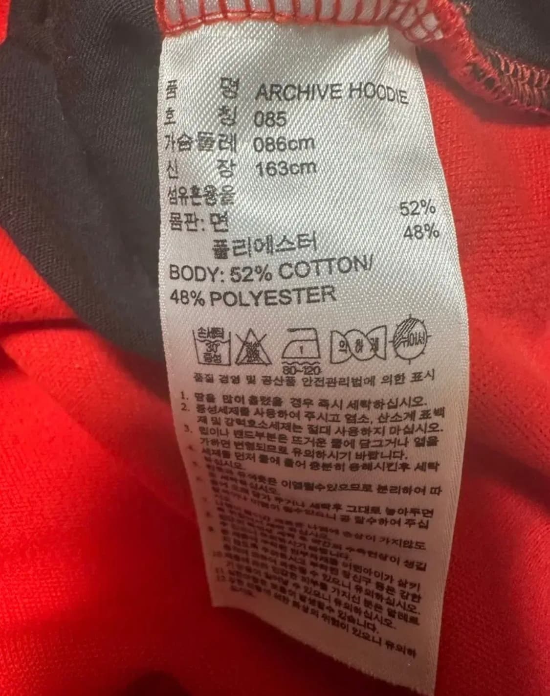 아디다스후드맨투맨 상품이미지8