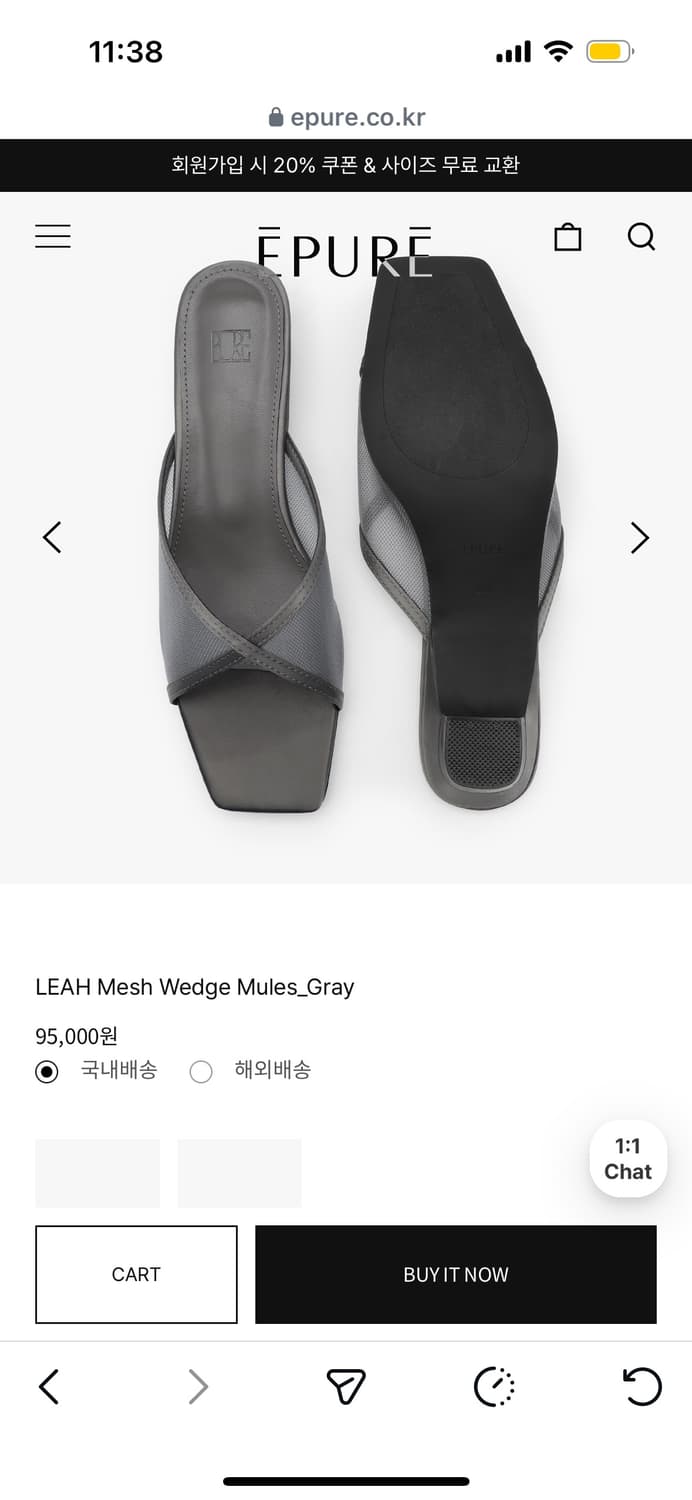 Epure LEAH Mesh Wedge Mules_Gray250 255 상품이미지3