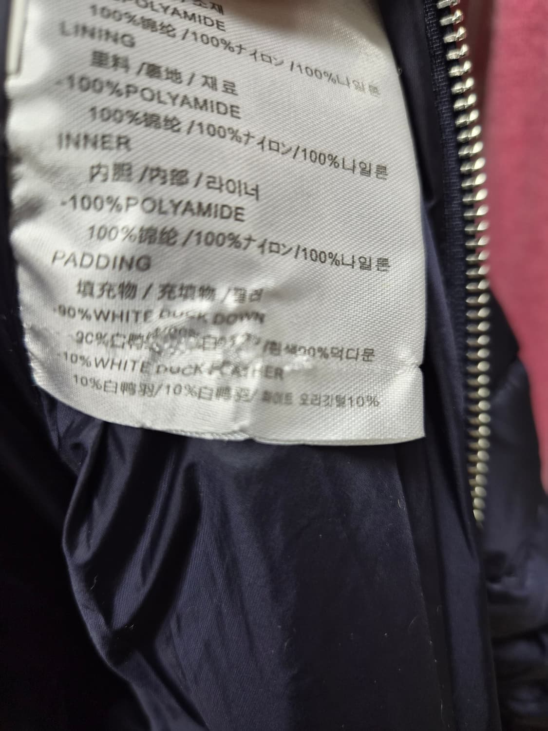 네이비 퀼팅 다운패딩 상품이미지6