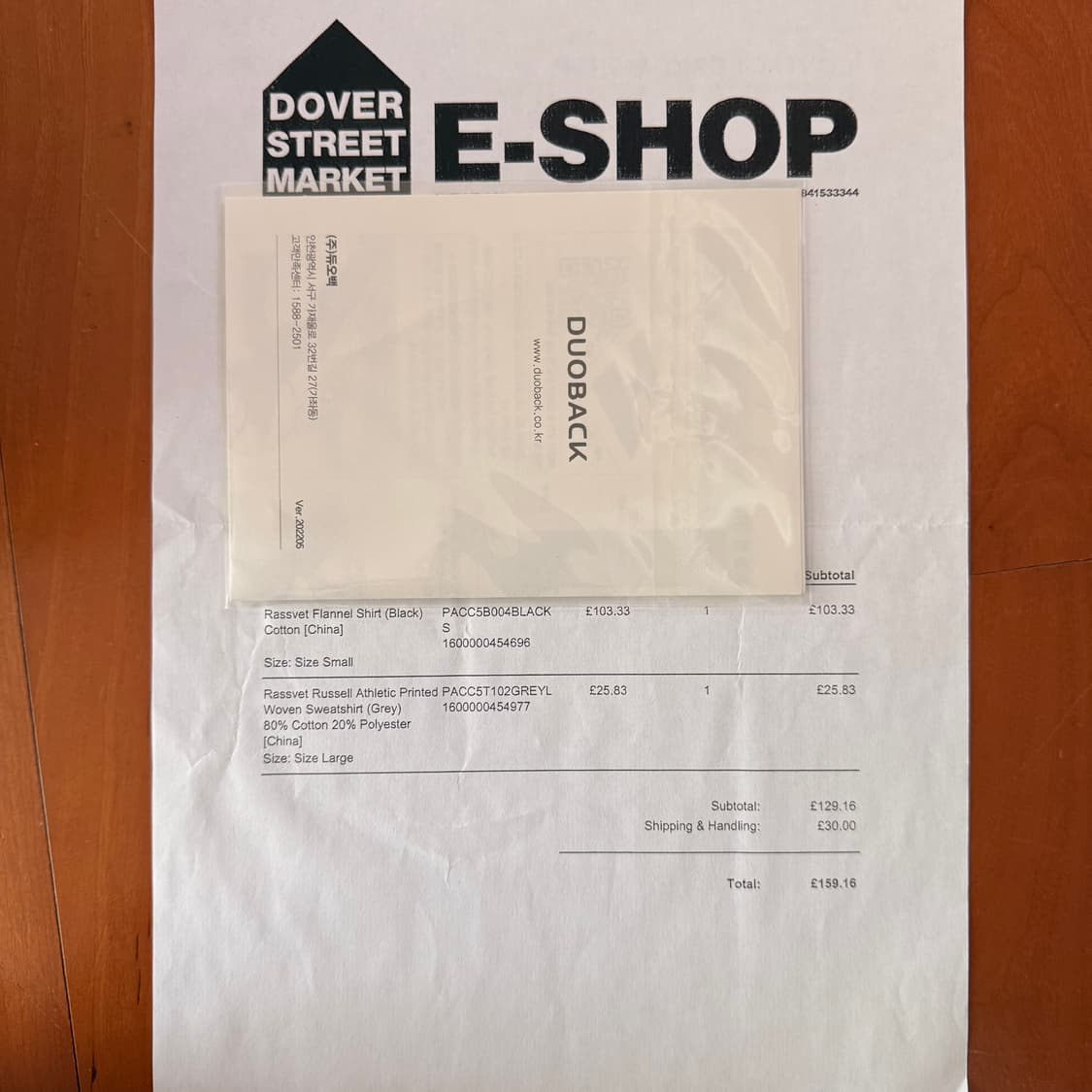 [M] 고샤 루브친스키 티셔츠 상품이미지6