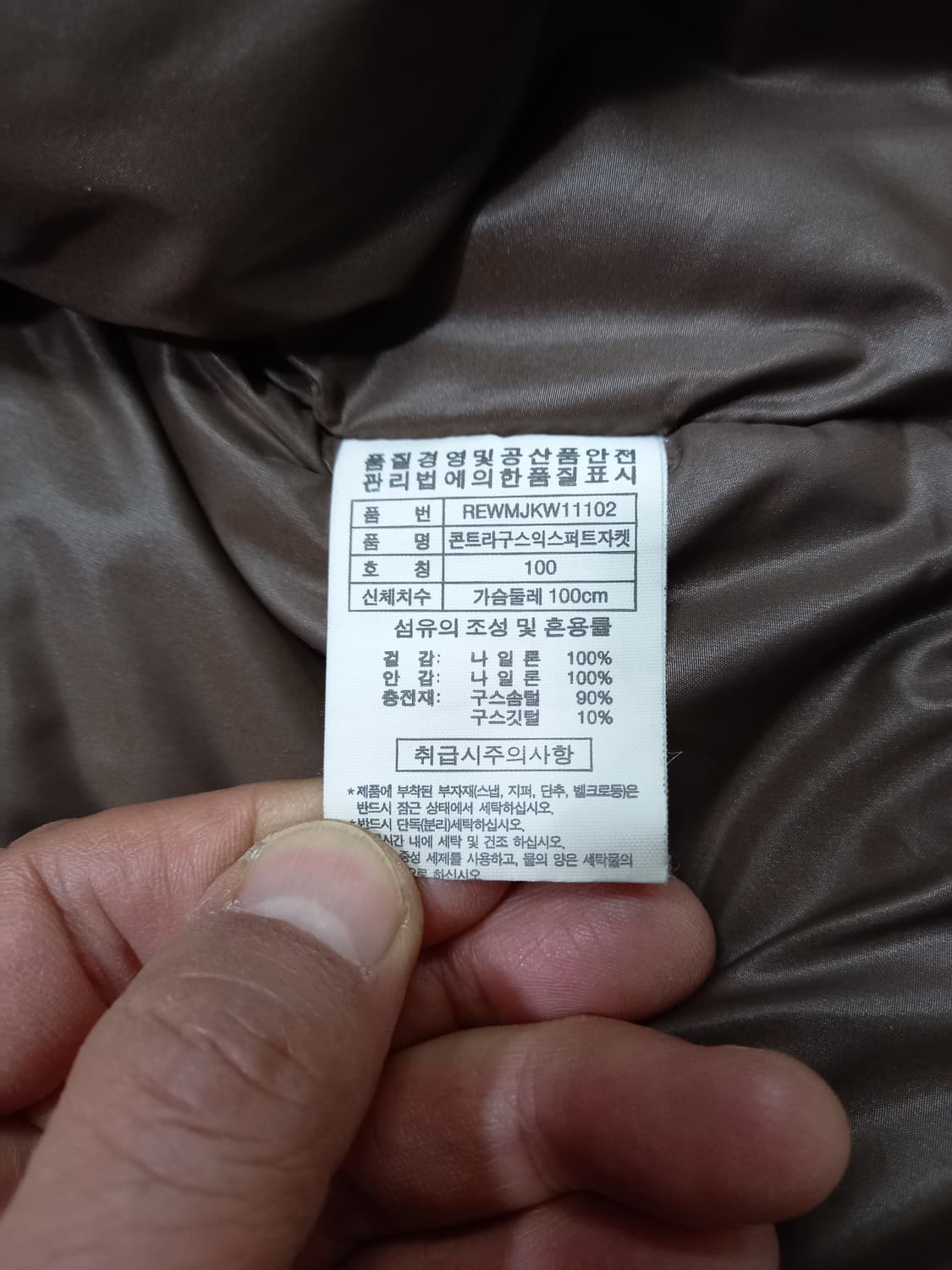 L100 REDFACE 800FP 구스다운 대장패딩 L-684 상품이미지9