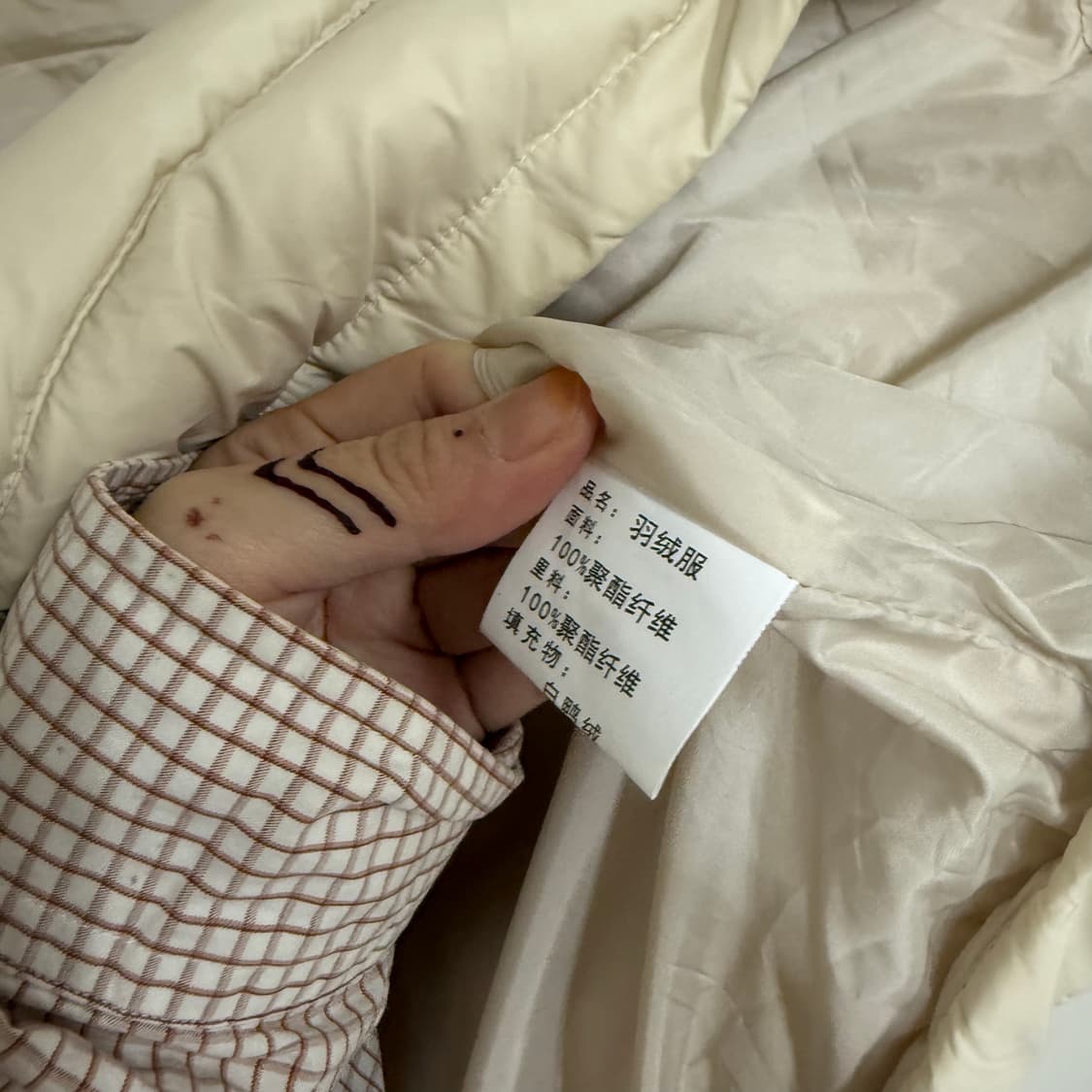 패딩조끼베스트M 상품이미지4