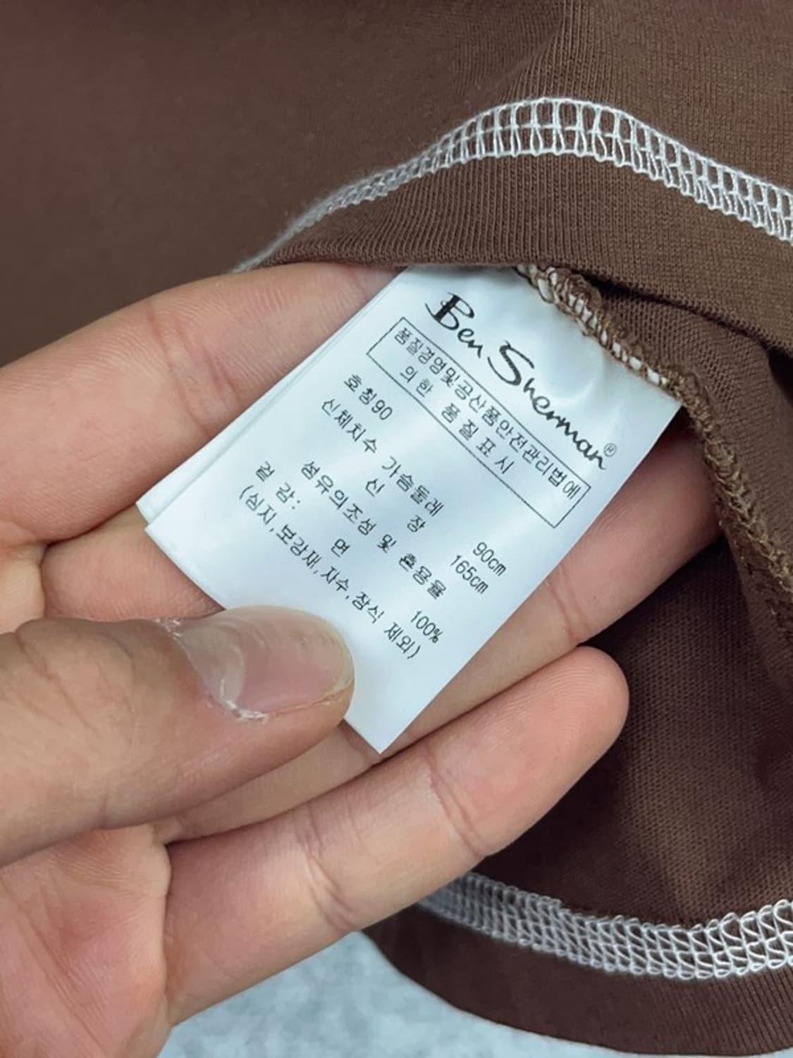 BENSHERMAN 프린팅 브라운 블록코어 반팔티 90 상품이미지7