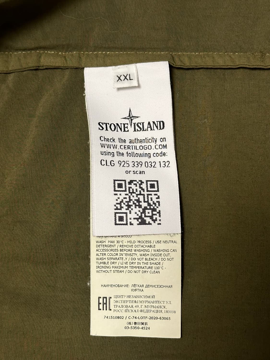 스톤아일랜드 나슬란 오버셔츠 자켓 XXL(105-110) 상품이미지2