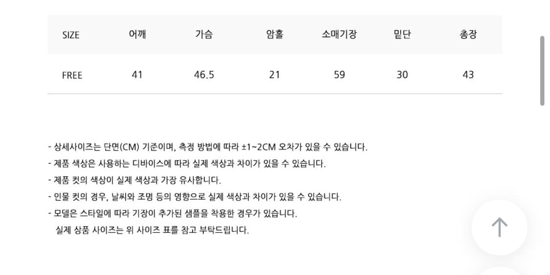 Haint 집업 가디건 레드 상품이미지4