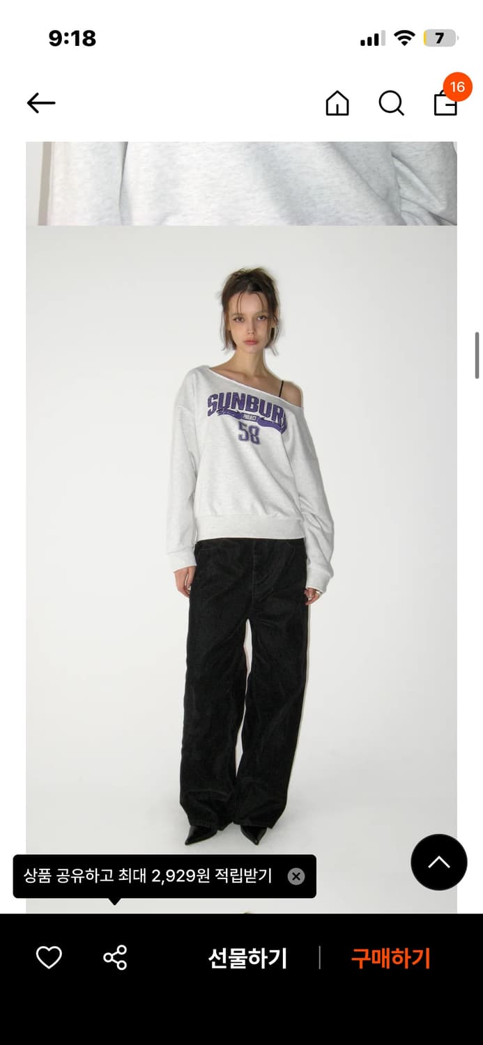 최종가)썬번프로젝트 오프숄더 스웻셔츠 상품이미지1