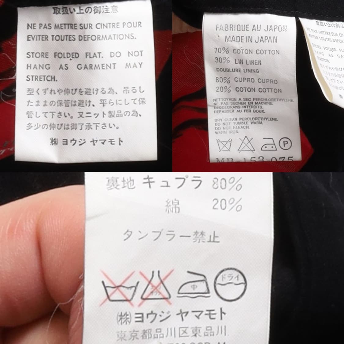 요지 야마모토 Y's  Yohji Yamamoto Jacket 상품이미지10