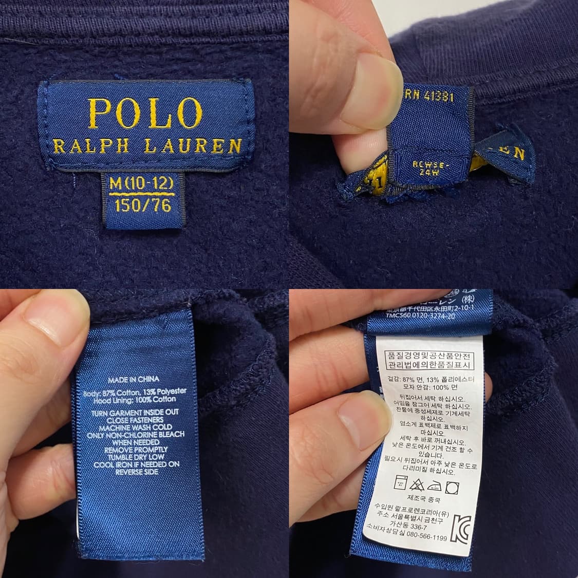 폴로 랄프로렌 신형 후드집업 약기모 상품이미지6