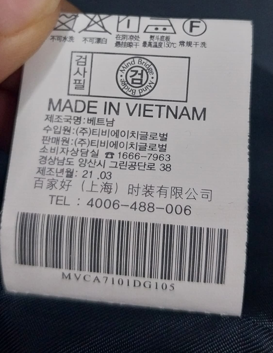 마인드브릿지 캐시미어혼방 다크 그레이 코트 105 상품이미지7