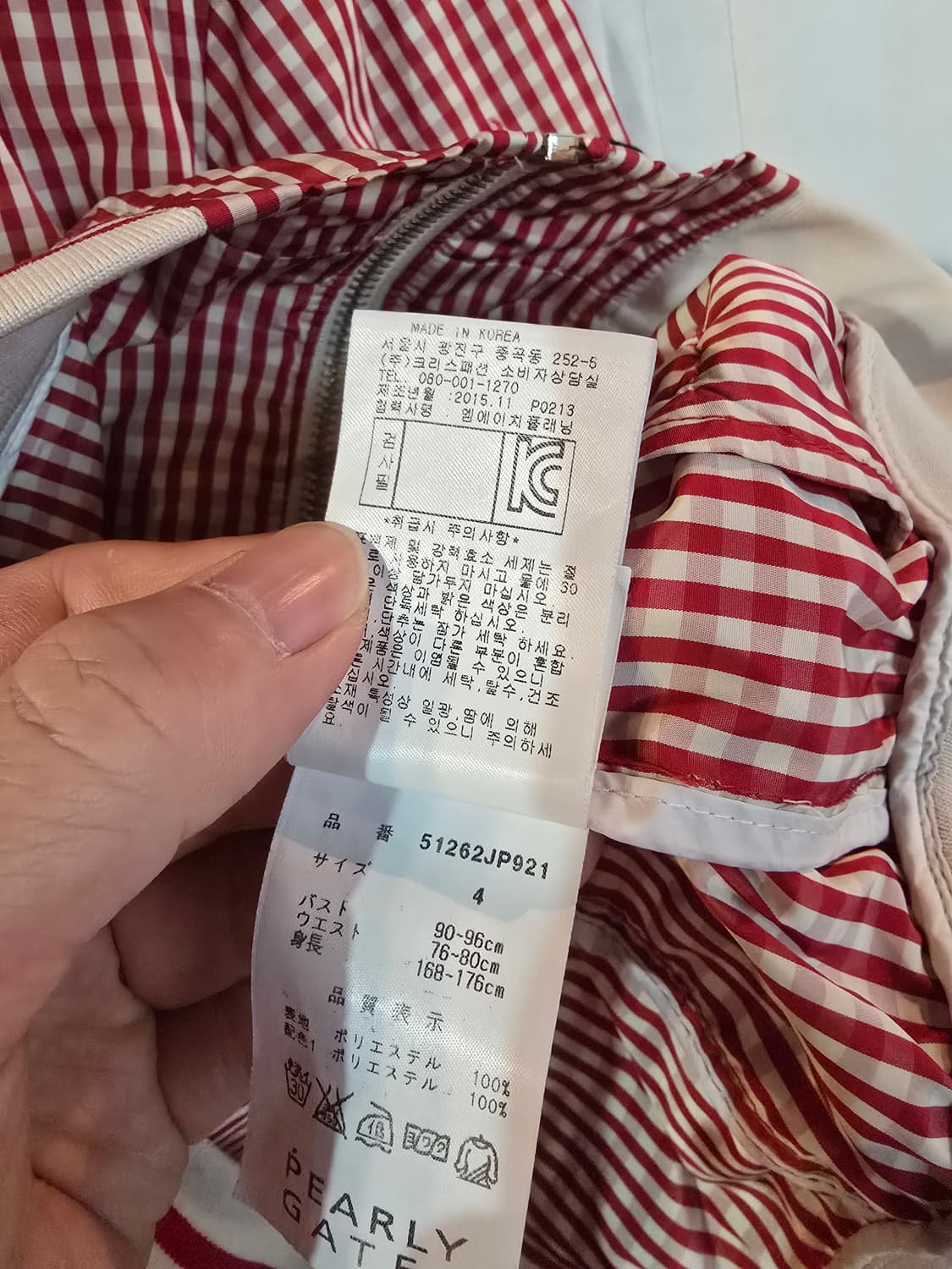 파리게이츠 골프 자켓  상품이미지7