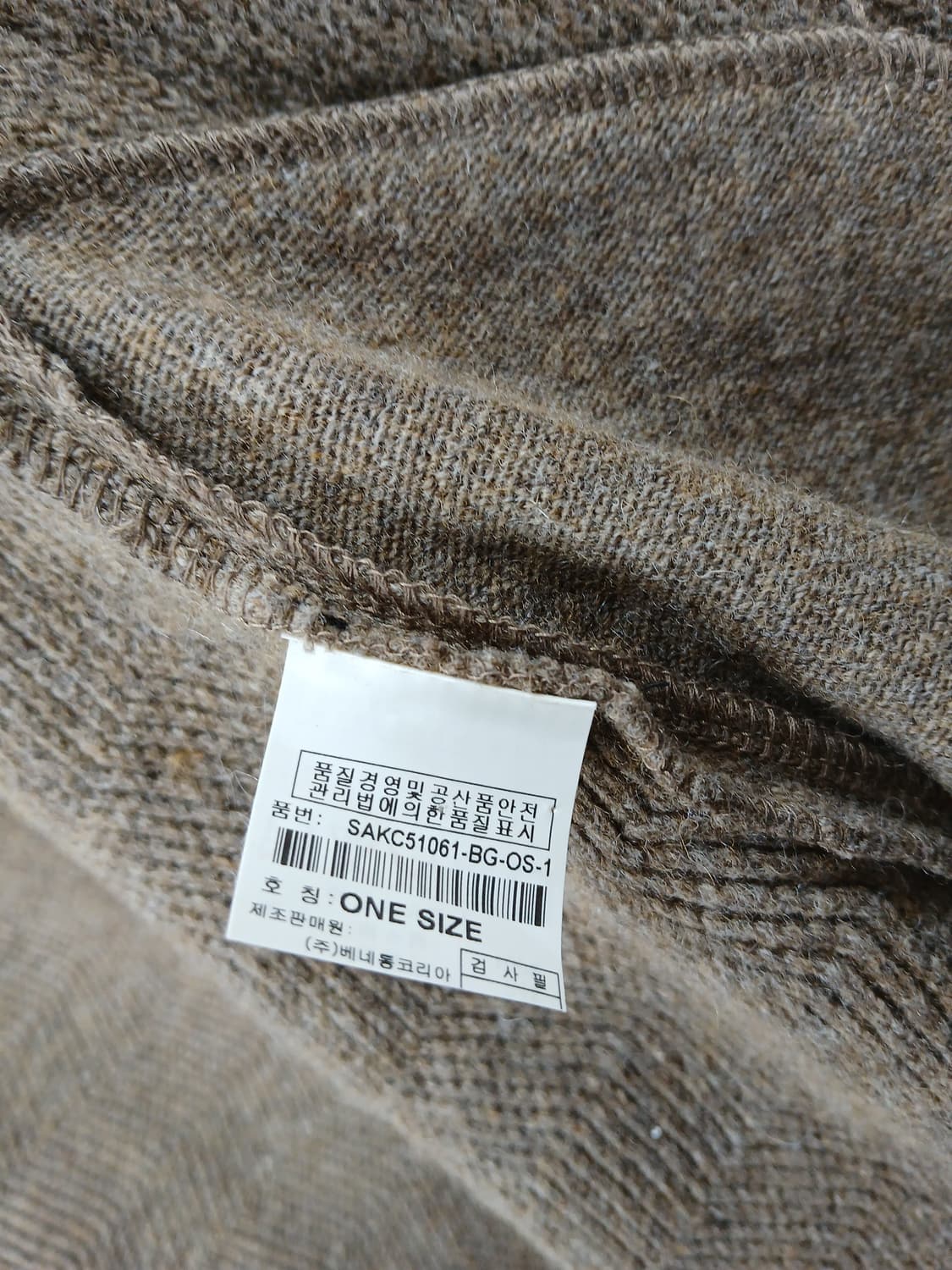 Sisley 천연폭스퍼 울니트 베스트 55 S 새제품급 상품이미지7