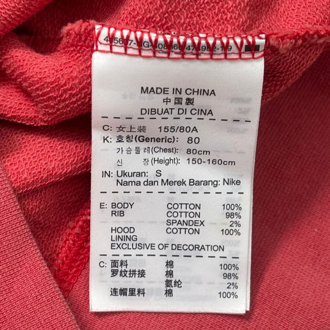 NIKE 올드스쿨 후드집업 코랄 핑크 S 상품이미지8