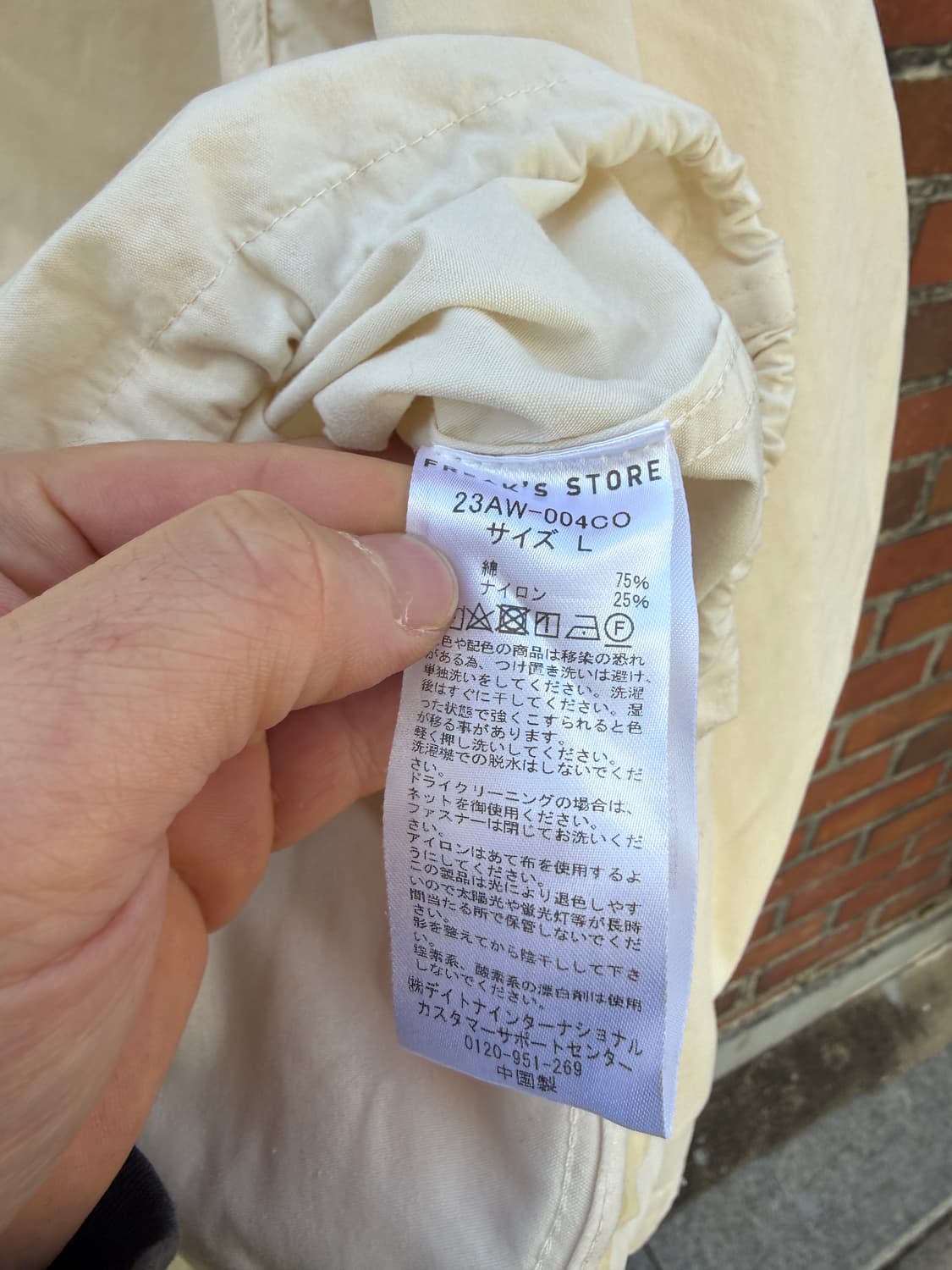 프릭스스토어 숏 m-65 피쉬테일 파카 L(2XL) 상품이미지6