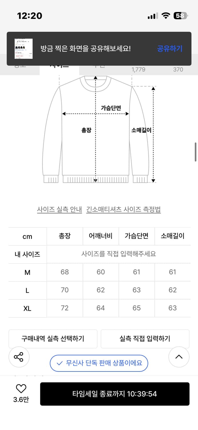 트릴리온 카라넥 맨투맨 네이비 M 상품이미지3