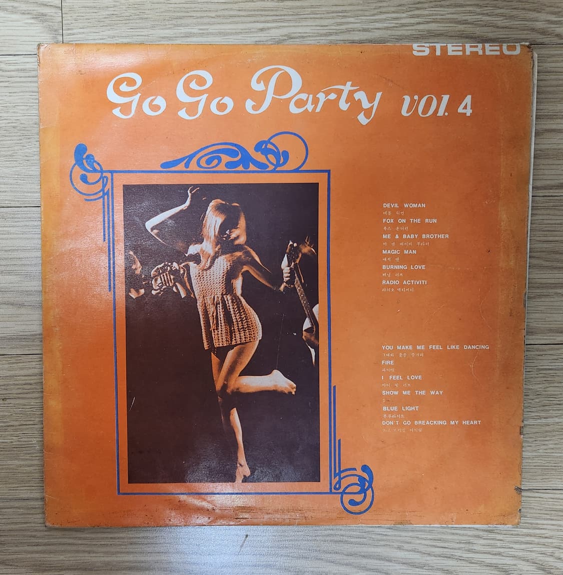 Go Go Party 4집
LP 레코드 상품이미지1