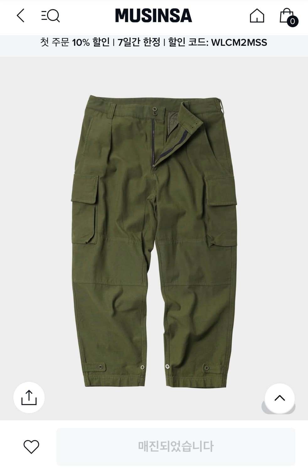 22FW 프리즘웍스 m47 팬츠 상품이미지1