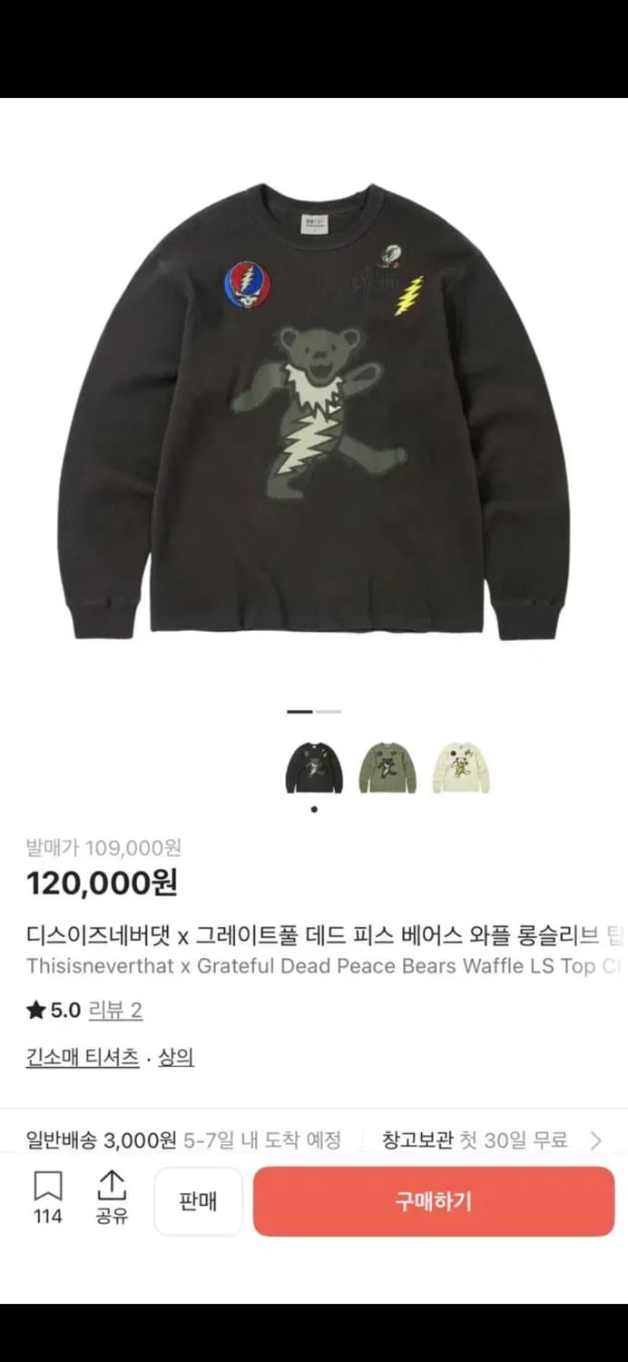 디스이즈네버댓X그레이트풀데드 롱슬리브 상품이미지1