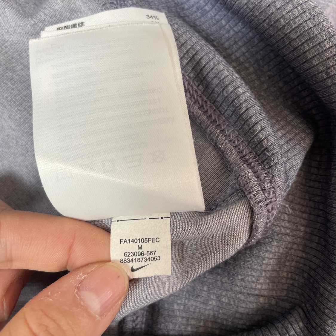 나이키 골프 드라이핏 보라 슬리브 M 상품이미지9