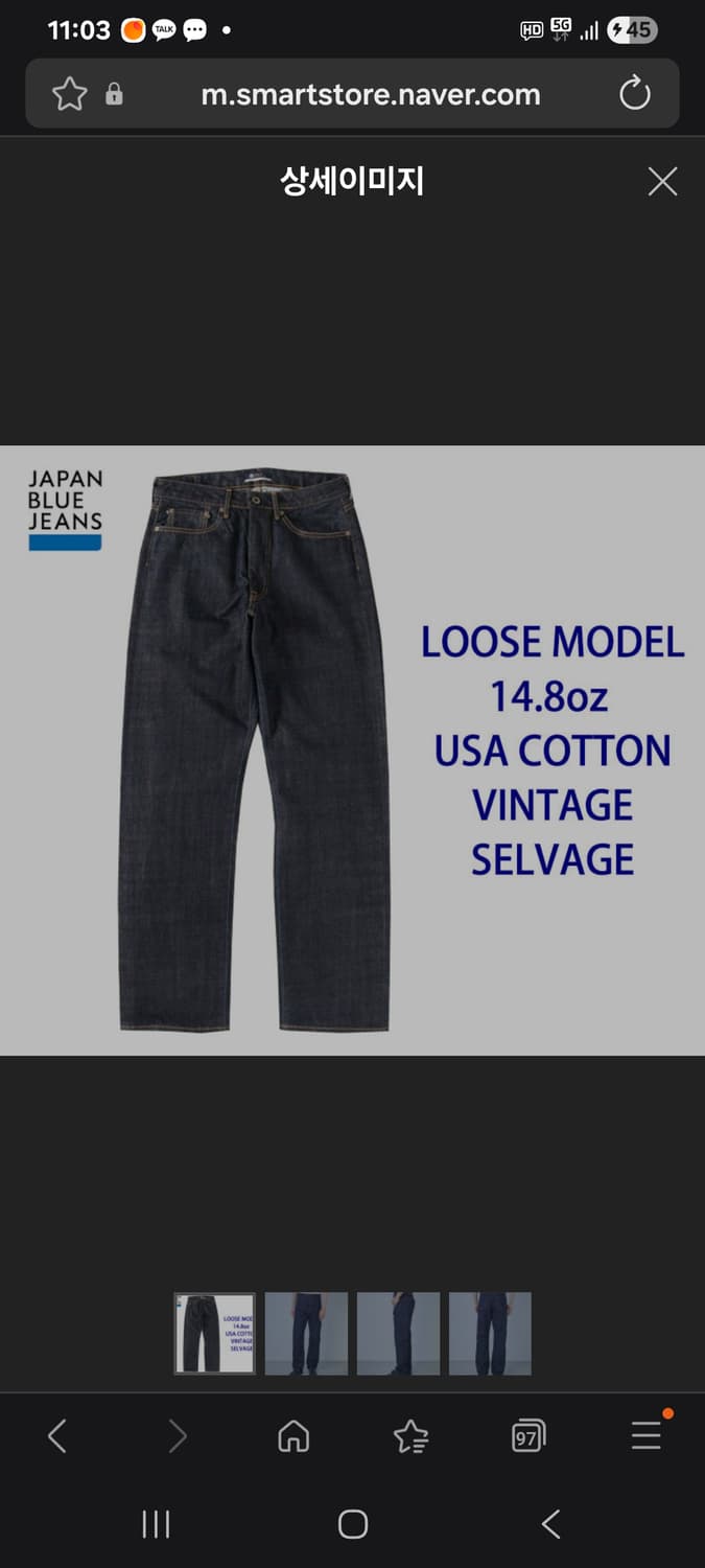 재팬블루  j501   상품이미지9