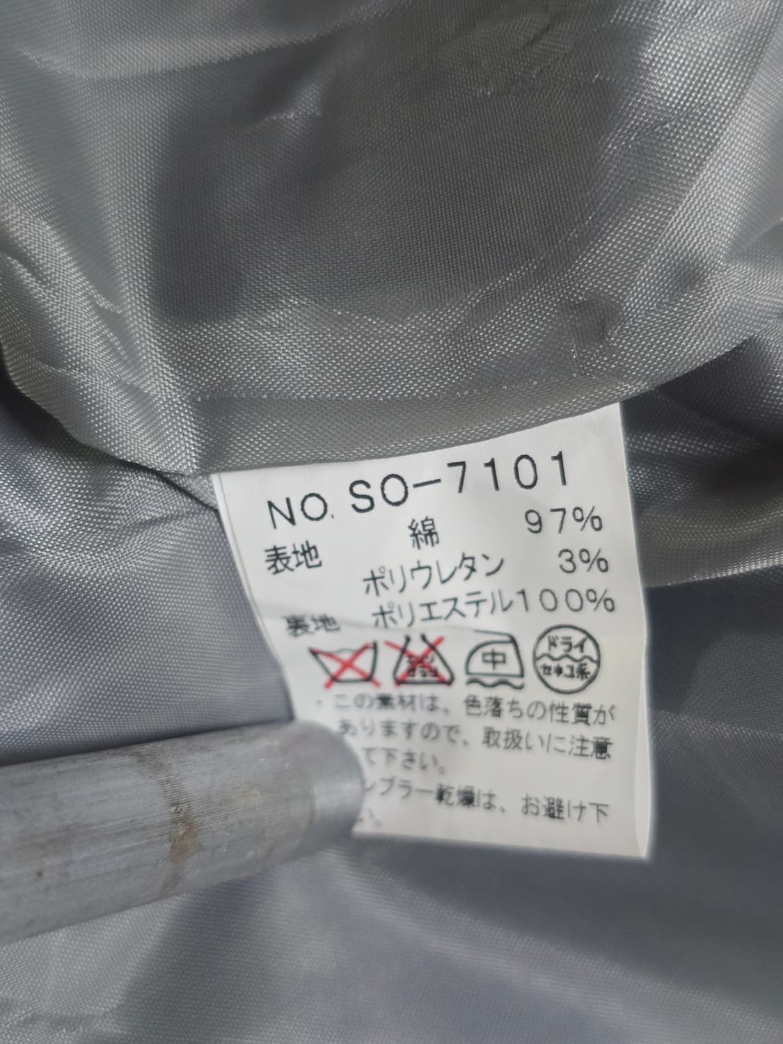 세만틱 디자인 필드 자켓 그레이 L 상품이미지8