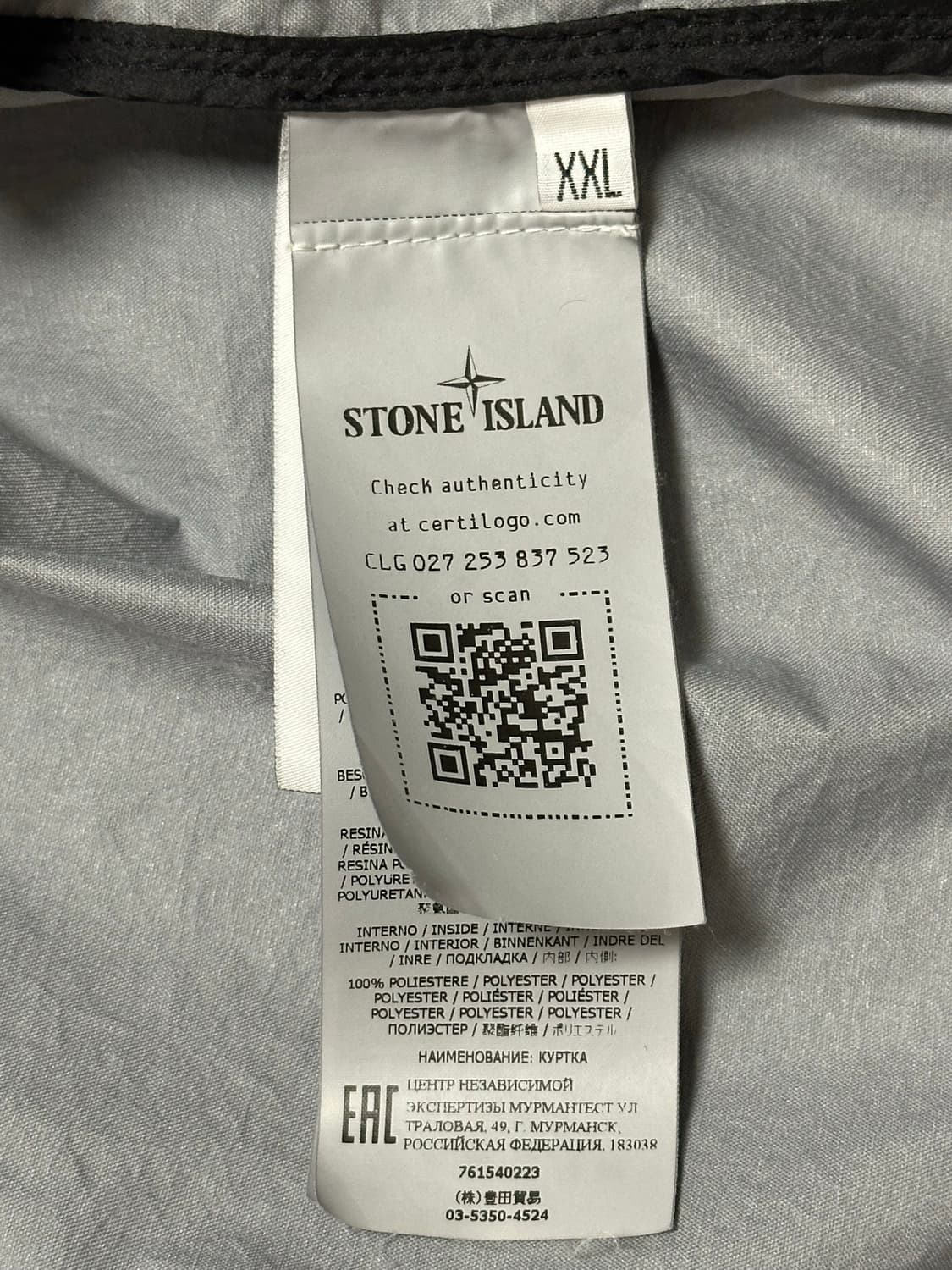 스톤아일랜드 멤브라나 3L tc 자켓 22ss XXL(105-110) 상품이미지3