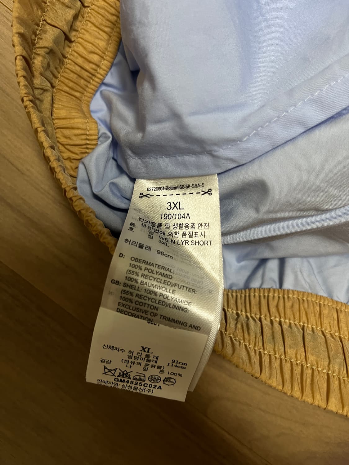 웨일즈보너 아디다스 쇼츠 xl 상품이미지4