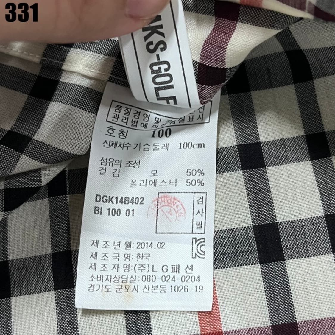 닥스 체크 반팔 셔츠  상품이미지3