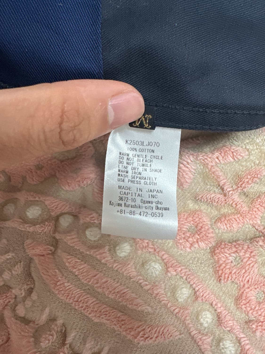 Kapital 코튼자켓 네이비 M 상품이미지6