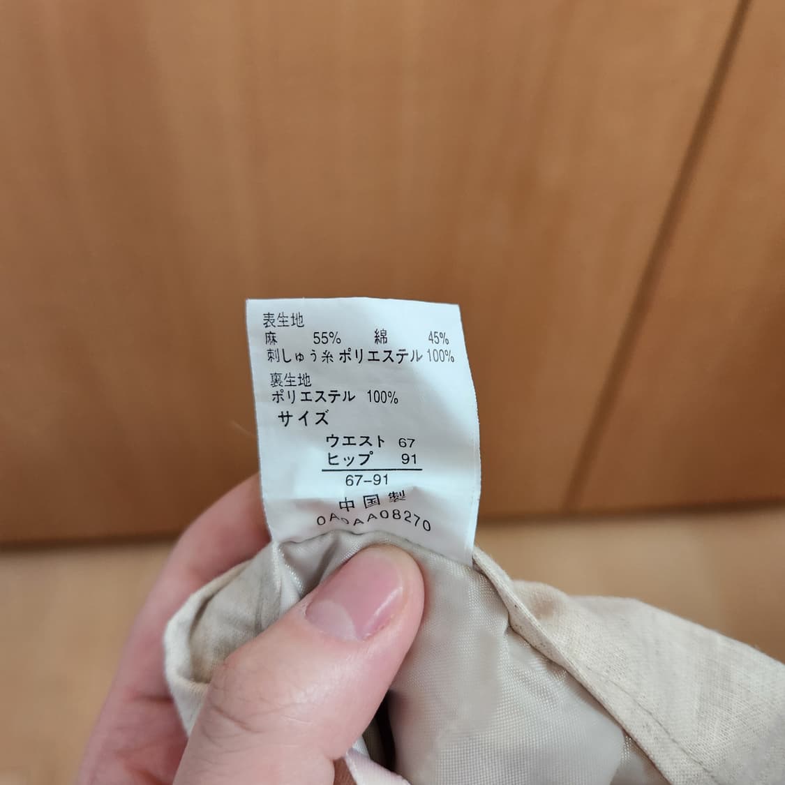 모리 무드 린넨 롱스커트 상품이미지5