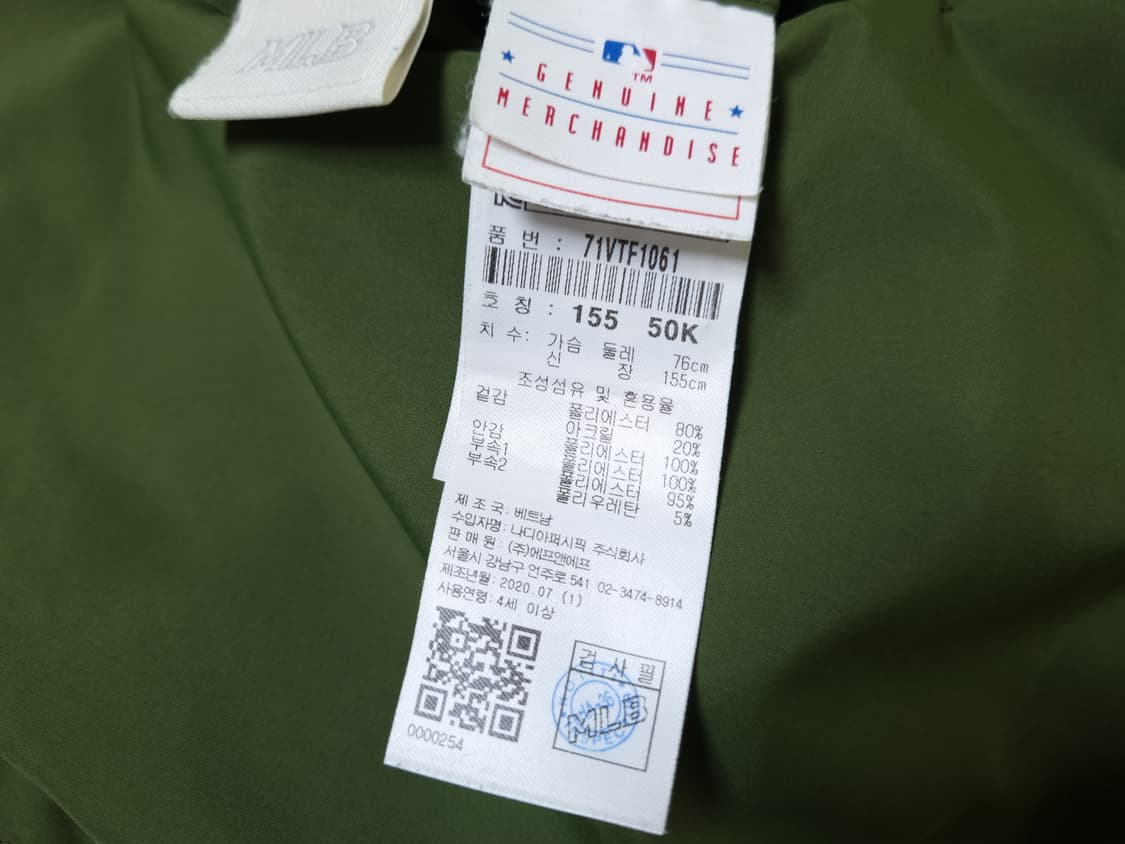 [무료배송][155]MLB 키즈 리버시블 양털 조끼 상품이미지10