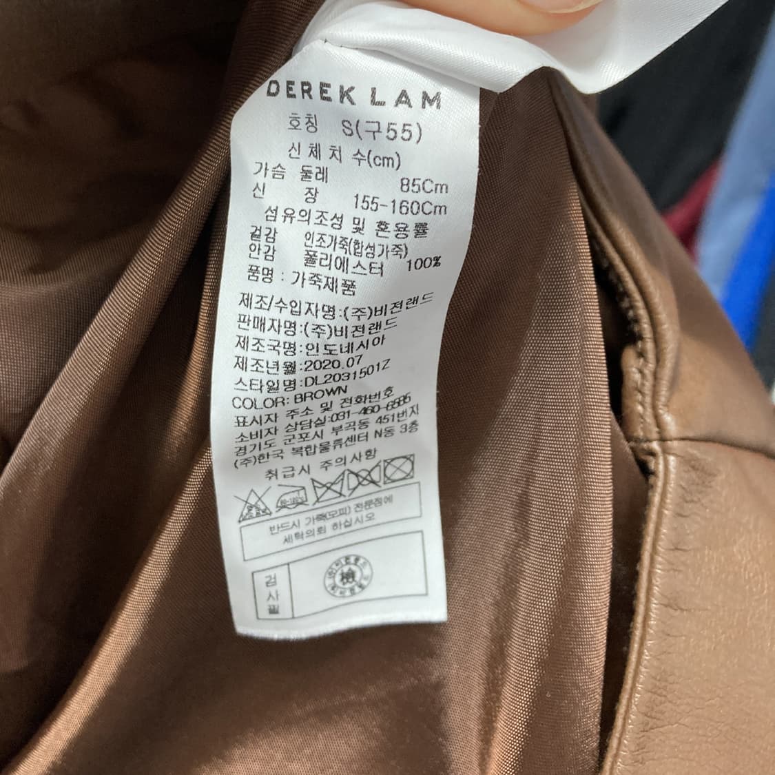 데렉램 여성 미디가죽재킷 브라운 85  상품이미지5
