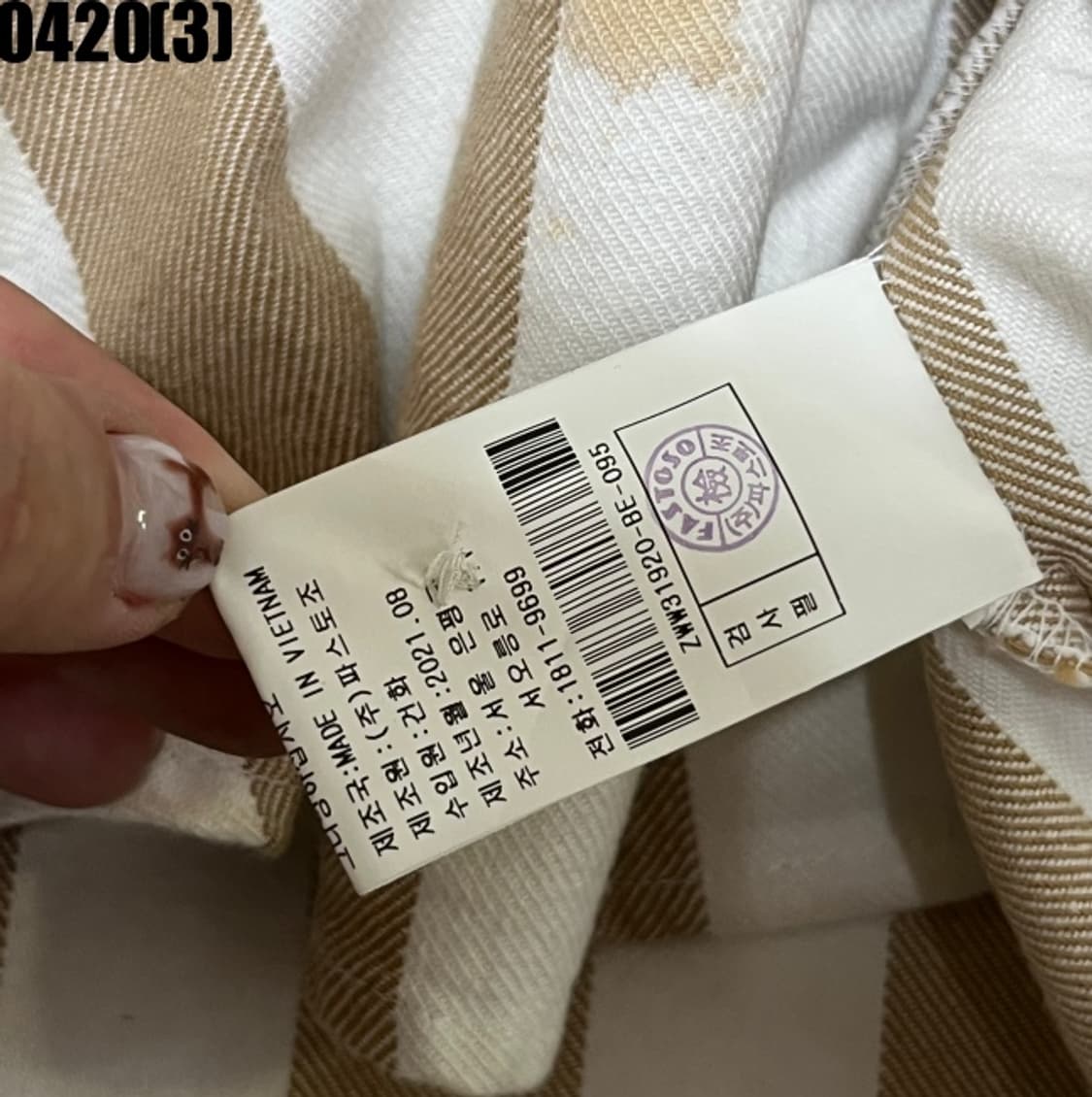 송지오 셔츠 상품이미지7