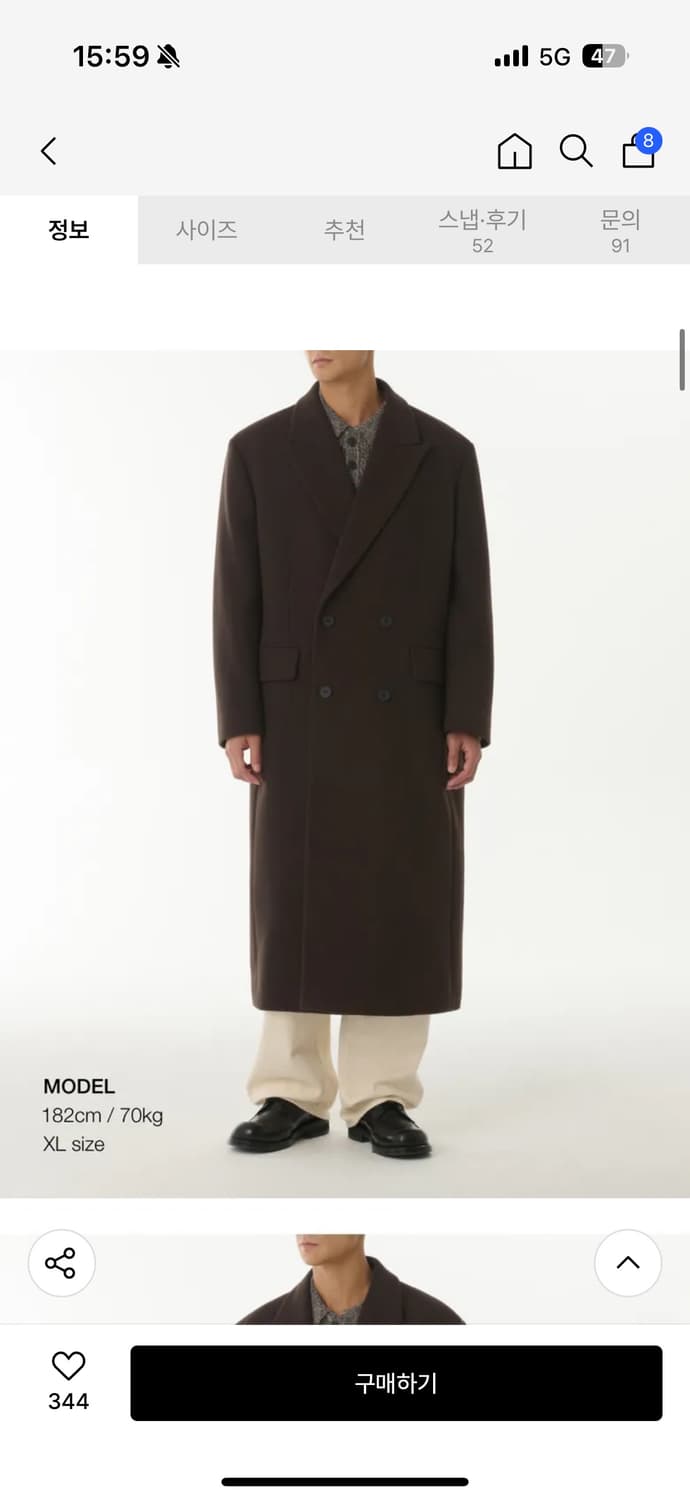 무신사 스탠다드 울 블렌드 빅대디 더블 맥시코트 L 상품이미지1