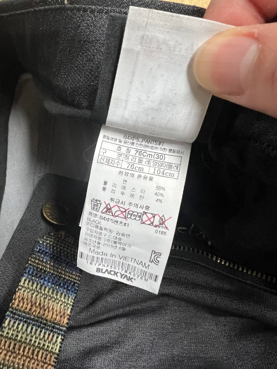 블랙야크 팬츠 상품이미지3