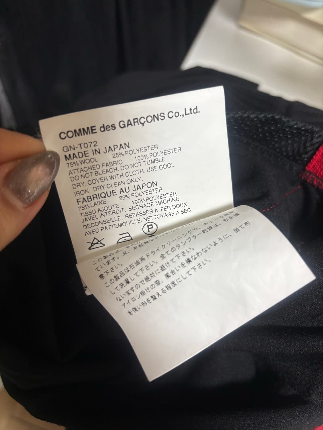 Commedes carcons 트랙져지탑 상품이미지5